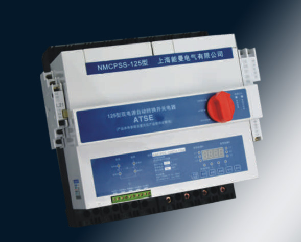 NMCPSS雙電源自動(dòng)轉(zhuǎn)換開(kāi)關(guān)電器，主要用于交流額定頻率50Hz(60Hz)額定電壓至415V，額定電流至125A的兩路電源供電系統(tǒng)中，因其中一路電源發(fā)現(xiàn)欠壓、…